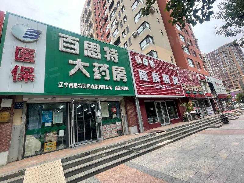 保利心语花园园区图片