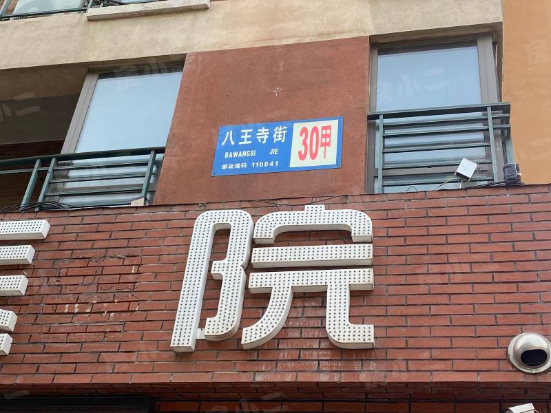 万科金色家园园区图片