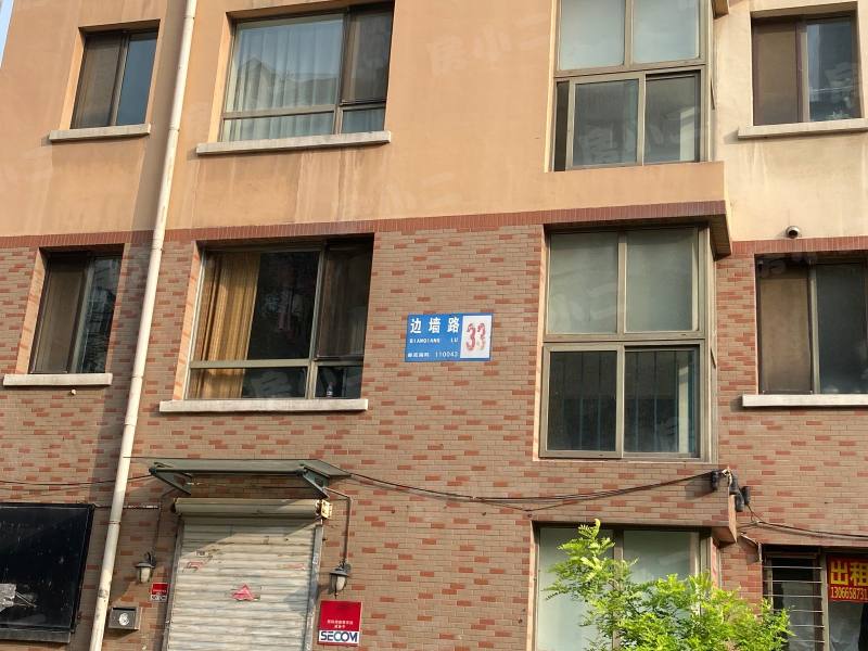 万科金色家园园区图片