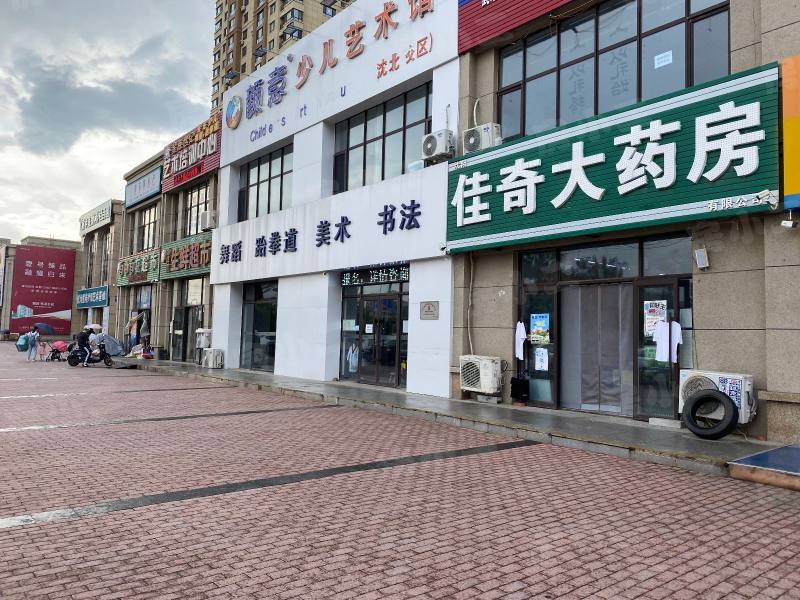 融创唐轩府园区图片