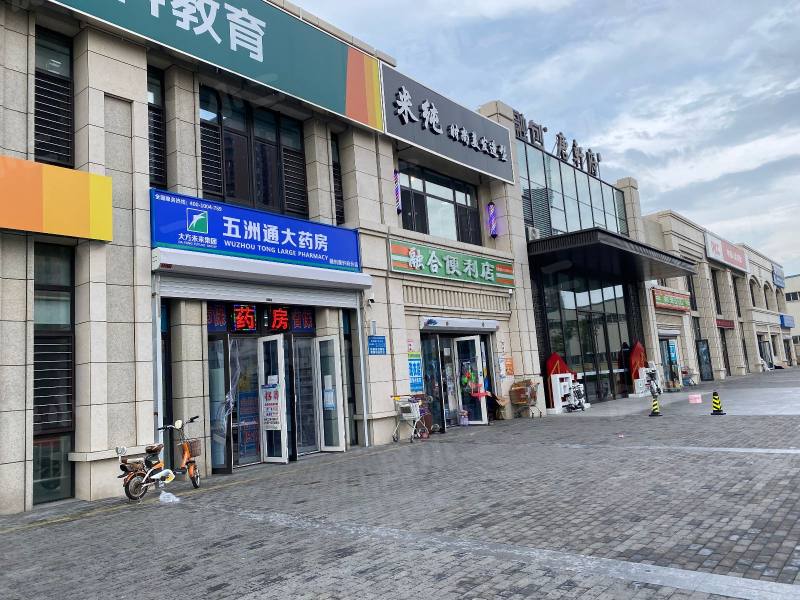 融创唐轩府园区图片