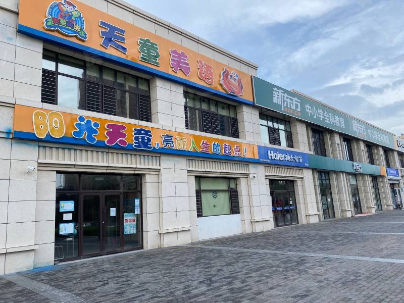 融创唐轩府园区图片