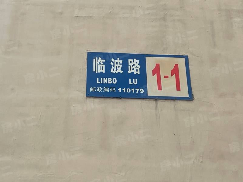 佳园新村园区图片