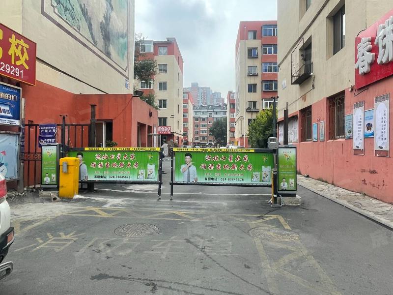 佳园新村园区图片