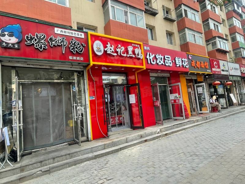 佳园新村园区图片