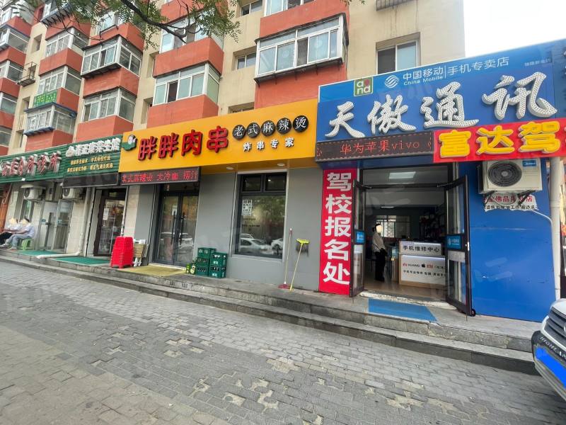 佳园新村园区图片