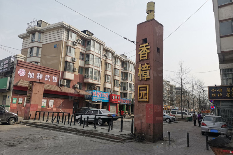 和泰馨城香樟园