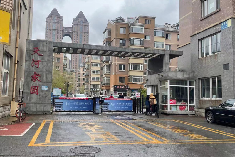 天河家园通达苑