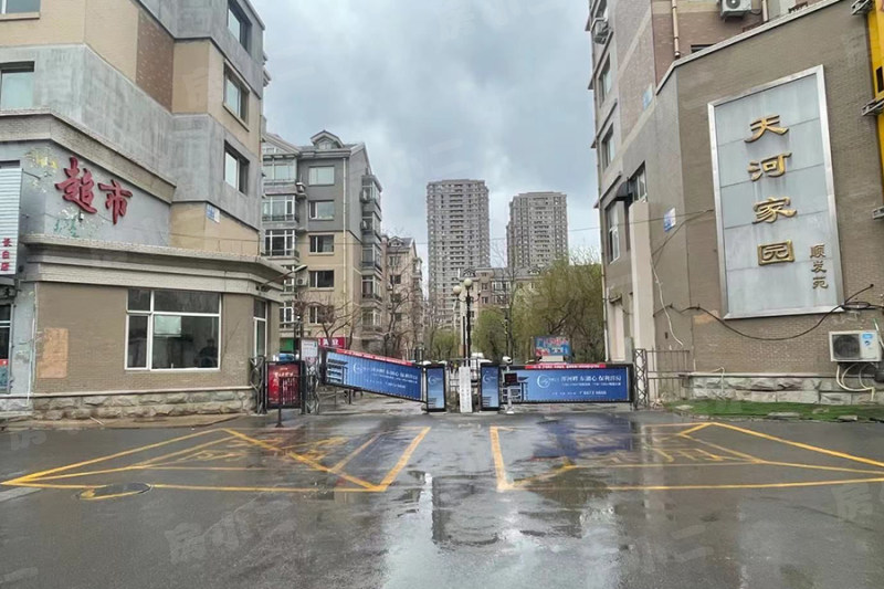 天河家园顺发苑