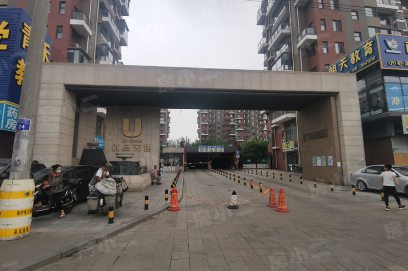 优品天地