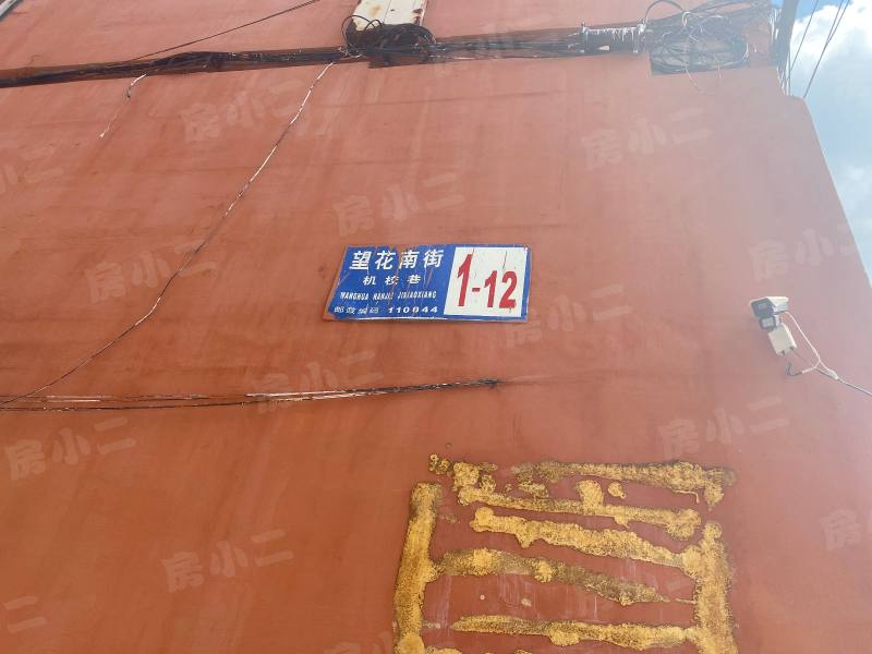 沈大社区园区图片