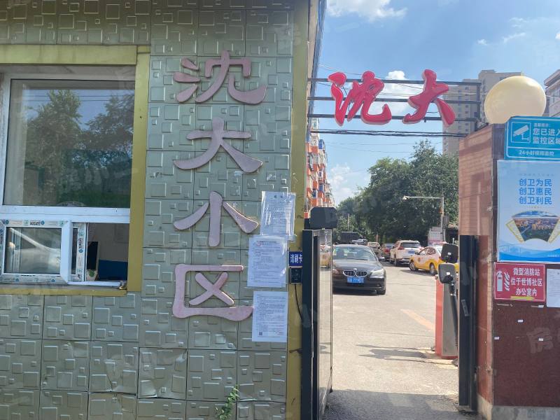 沈大社区园区图片