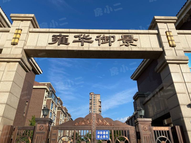 雍华御景园区图片