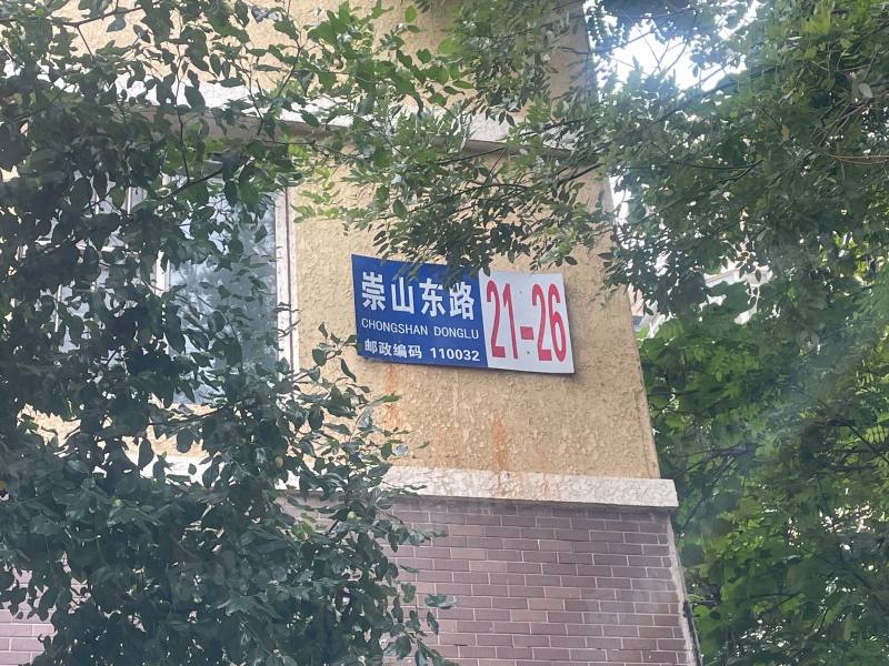 中远颐和丽园园区图片