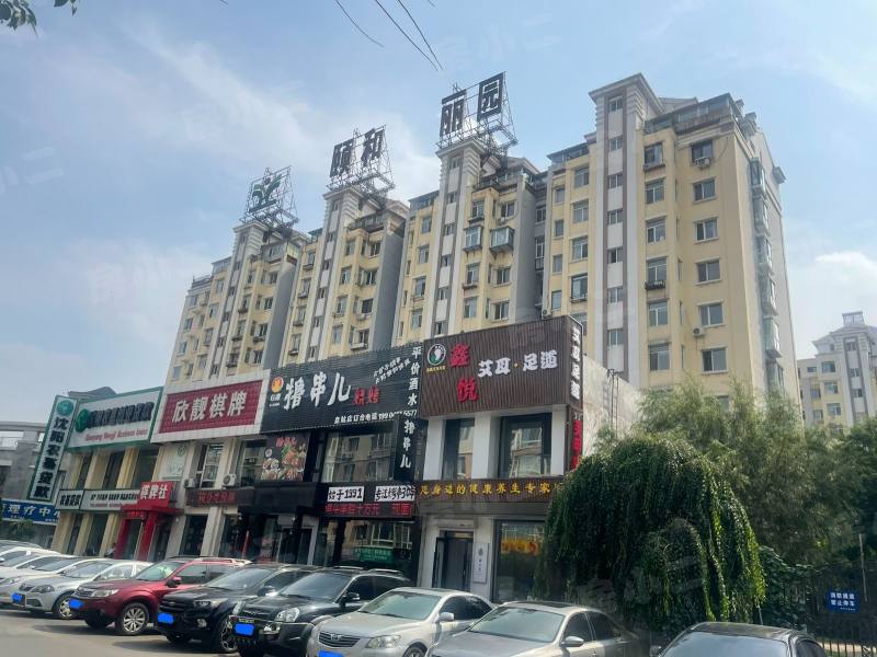 中远颐和丽园园区图片