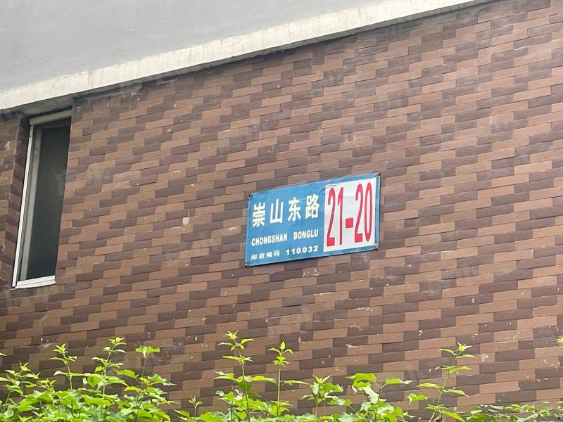 中远颐和丽园园区图片