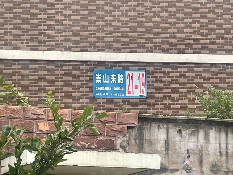 中远颐和丽园园区图片