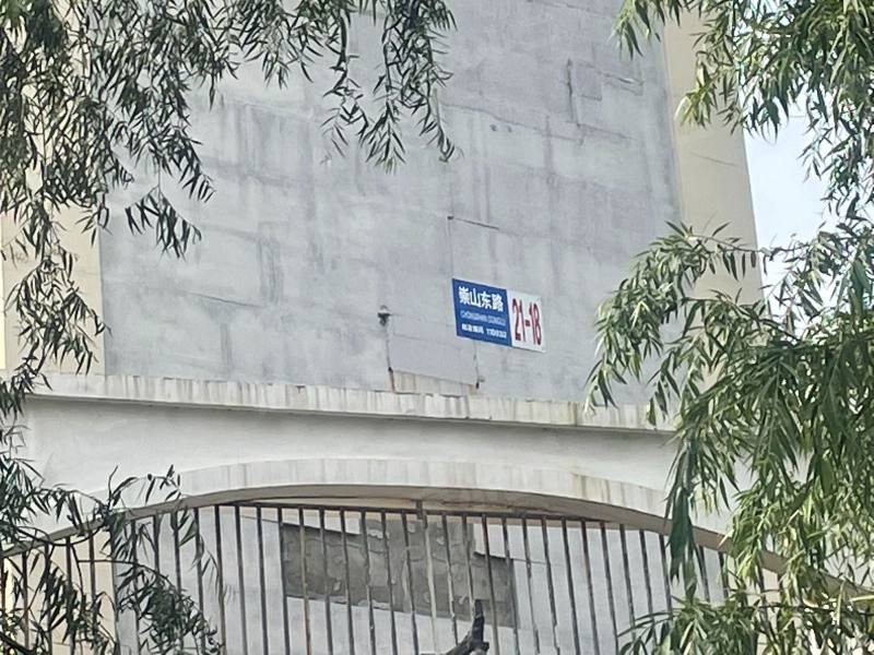 中远颐和丽园园区图片