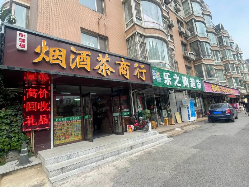 中远颐和丽园园区图片