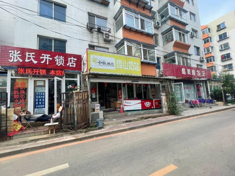 中远颐和丽园园区图片