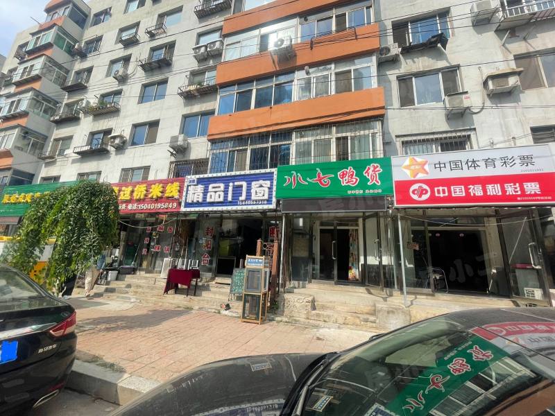 中远颐和丽园园区图片
