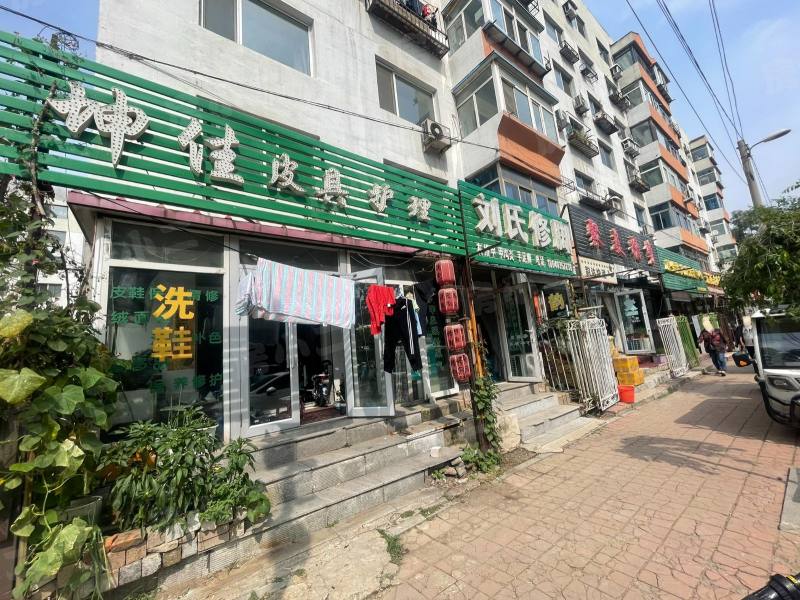 中远颐和丽园园区图片