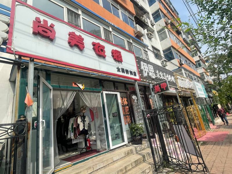 中远颐和丽园园区图片
