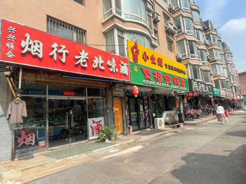 中远颐和丽园园区图片