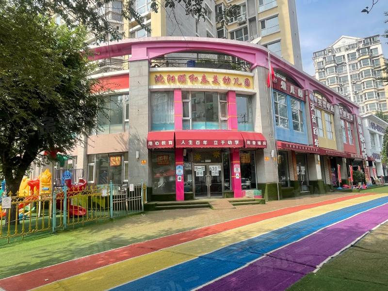 中远颐和丽园园区图片