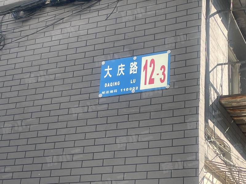 民富小区园区图片