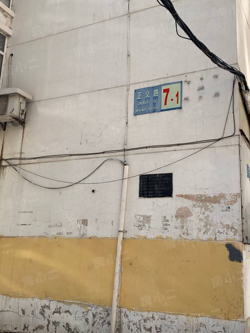 祥瑞家园园区图片