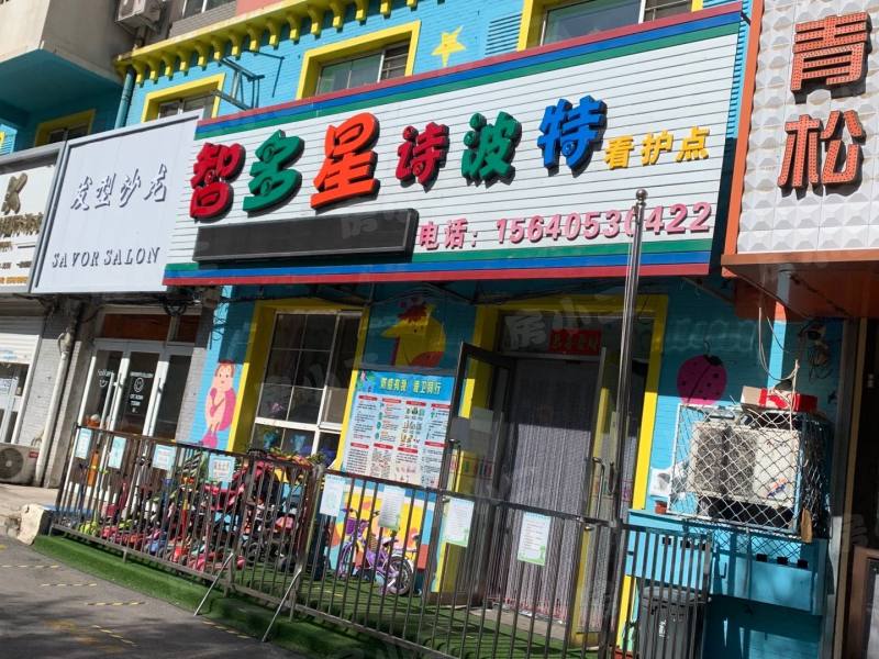 祥瑞家园园区图片