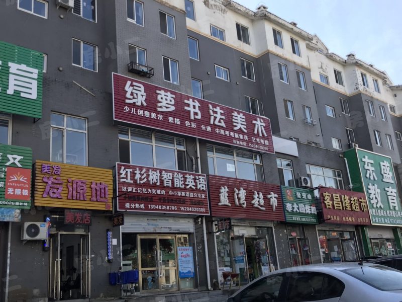 亚瑟蓝湾园区图片