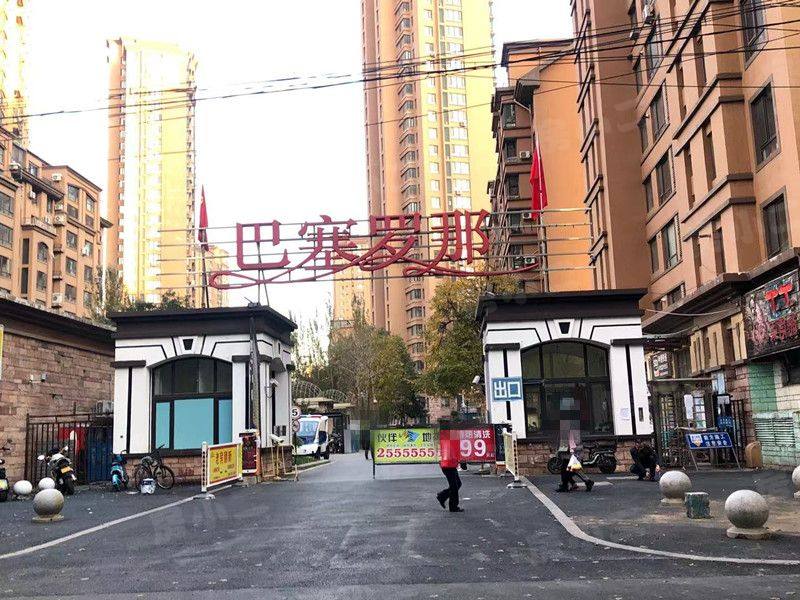 巴塞罗那园区图片