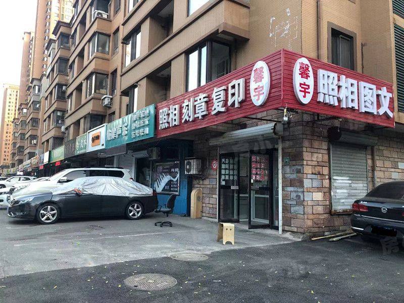 巴塞罗那园区图片