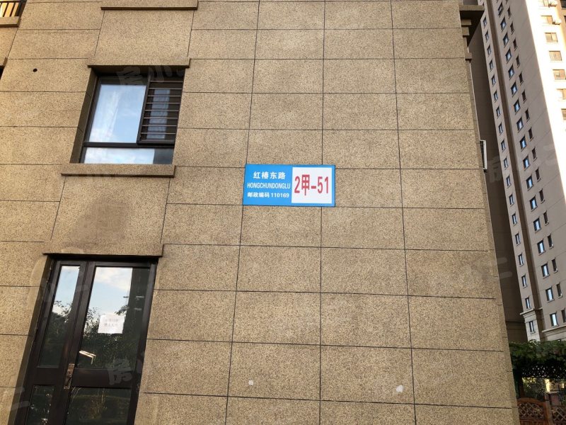 郡原小石城园区图片