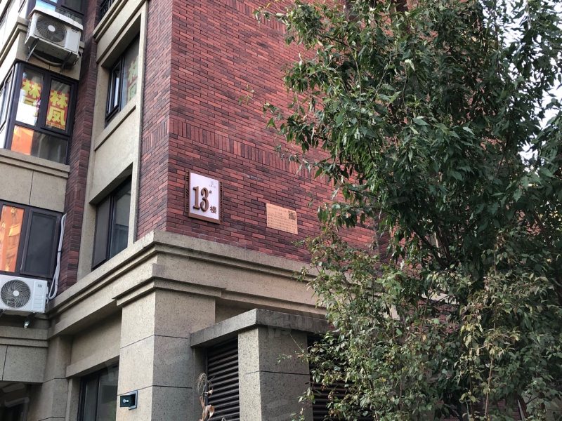 郡原小石城园区图片