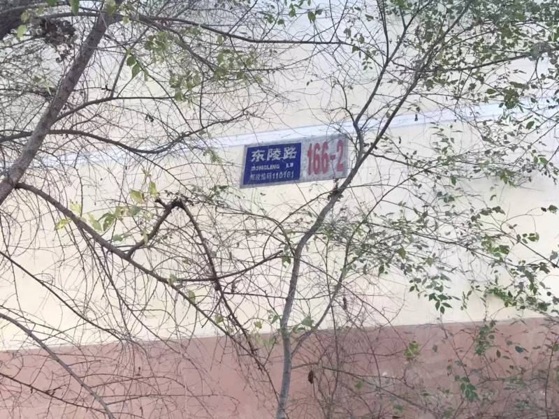 城建东陵居民生活园园区图片