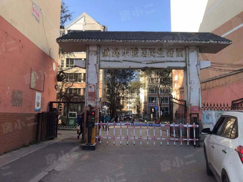 城建东陵居民生活园园区图片