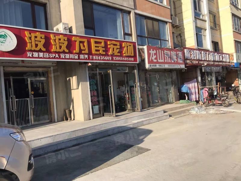 城建东陵居民生活园园区图片