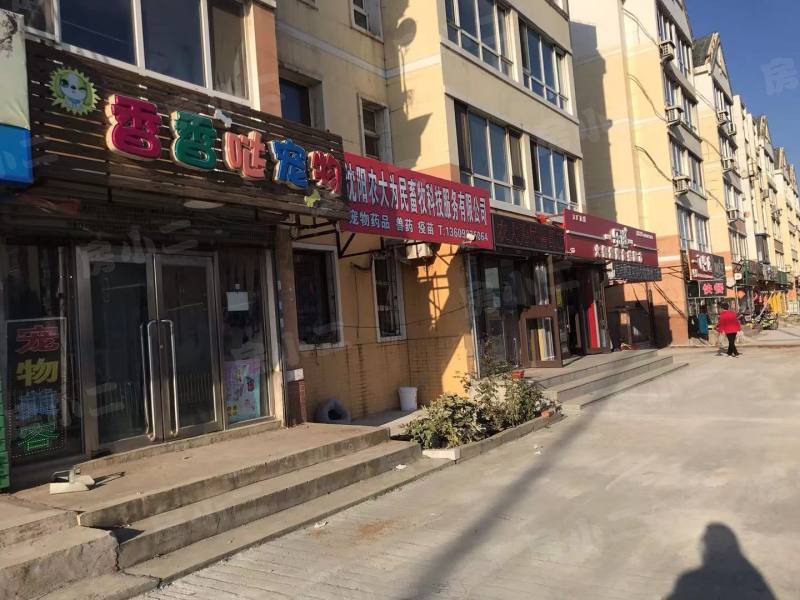 城建东陵居民生活园园区图片