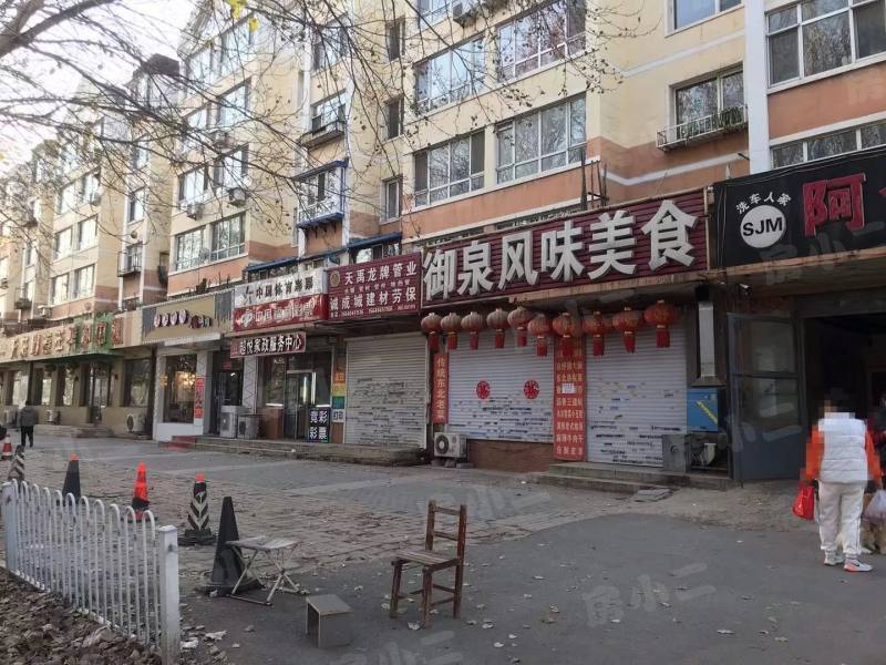 城建东陵居民生活园园区图片