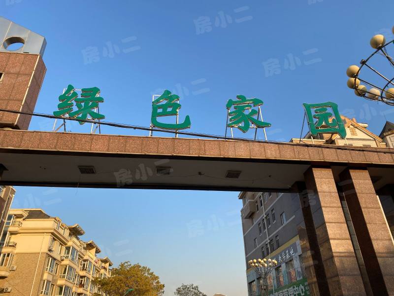 绿色家园园区图片