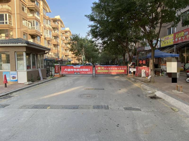 绿色家园园区图片