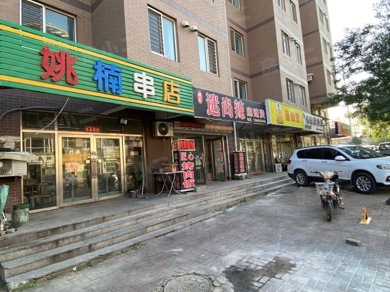 绿色家园园区图片