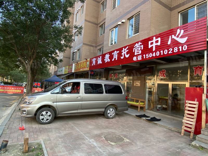 绿色家园园区图片