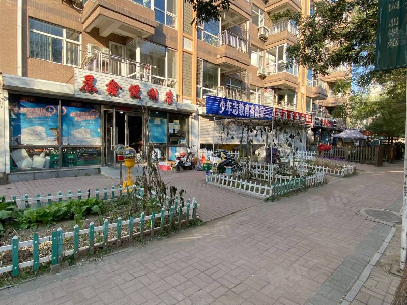 绿色家园园区图片