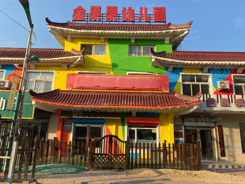 绿色家园园区图片