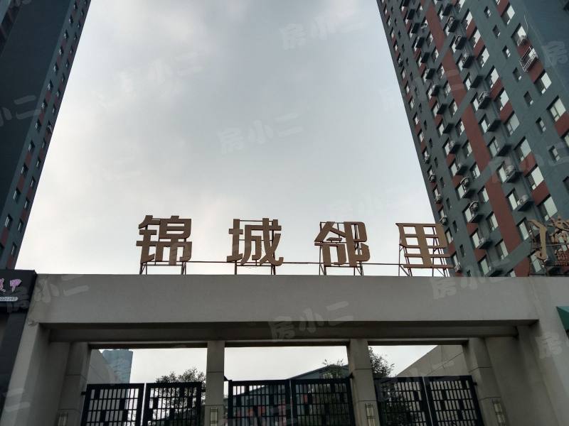 锦城邻里园区图片