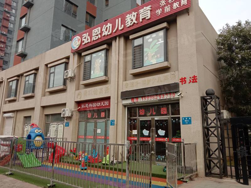 三江紫香园园区图片